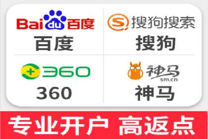 SEM竞价代运营实战经验分享